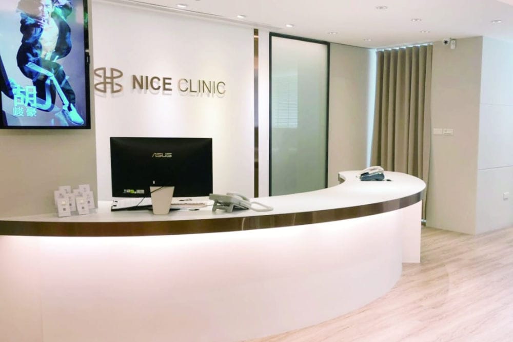 台北推薦醫美-耐斯診所NiceClinic